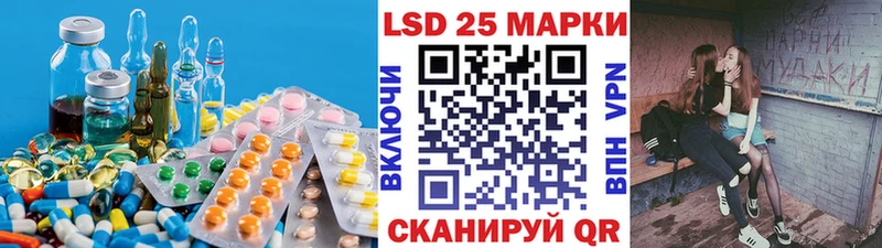 LSD-25 экстази кислота Алексин