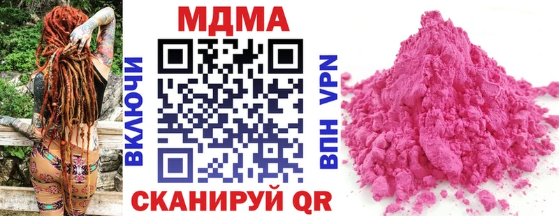 omg как зайти Алексин МДМА crystal