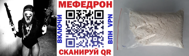 Меф мука Алексин