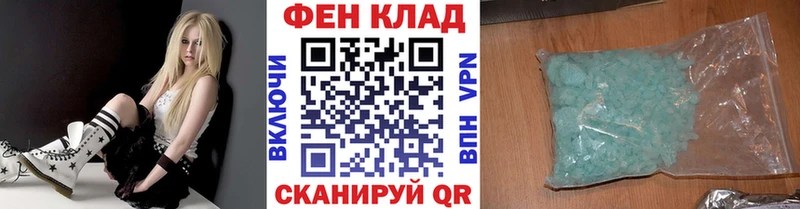 Первитин витя ссылка на мегу рабочий сайт Алексин