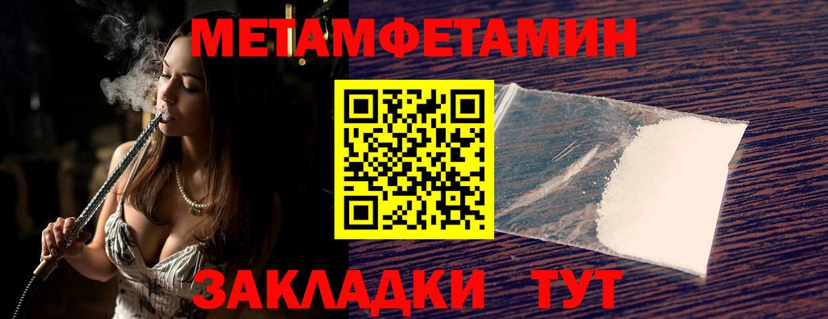 Метамфетамин винт  Вход с VPN  МЕТАМФЕТАМИН  Алексин 