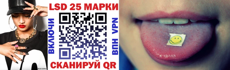 Марки NBOMe 1,5мг  Алексин 