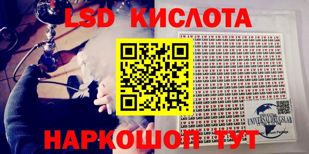 Алексин  Марки NBOMe  Марки NBOMe 1500мкг  Вход с VPN  Марки NBOMe 1500мкг 