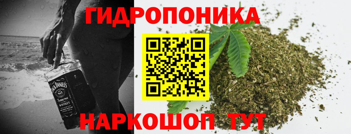 МАРИХУАНА LSD WEED Алексин